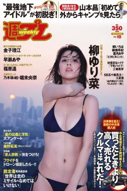 家有儿女2